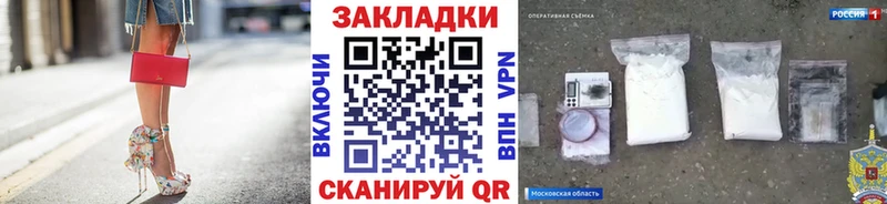 Сколько стоит Шенкурск КОКАИН  A-PVP  ГАШ  МАРИХУАНА  МЕФ 