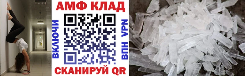 Амфетамин 97%  Шенкурск 