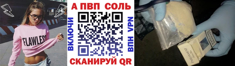 А ПВП СК  мега   Шенкурск  как найти наркотики 