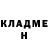 Героин гречка Lady Radmila