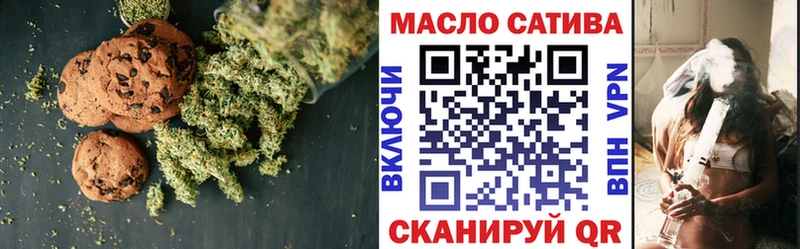 Cannafood конопля Шенкурск