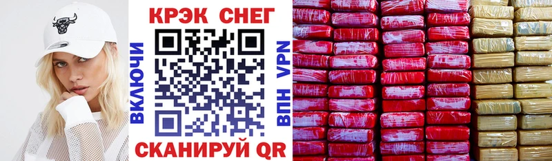 Кокаин Колумбийский  купить наркотик  ОМГ ОМГ ссылки  Шенкурск 
