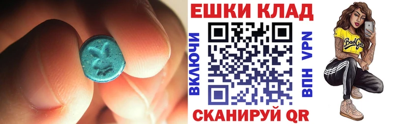 ЭКСТАЗИ 300 mg  Шенкурск 
