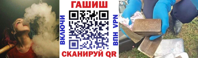 ГАШИШ убойный  Шенкурск 