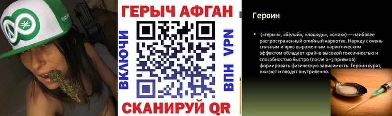 где можно купить наркотик  Шенкурск  ГЕРОИН Heroin 