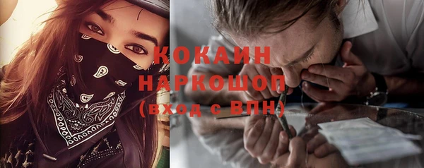 не бодяженный Богородицк
