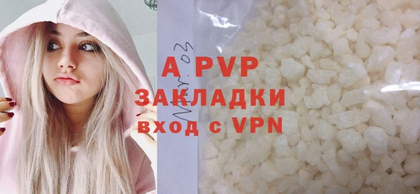 Альфа ПВП Белоозёрский