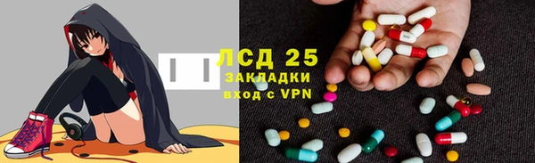 таблы Богородск