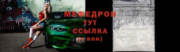 таблы Богородск