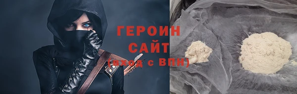 марихуана Беломорск