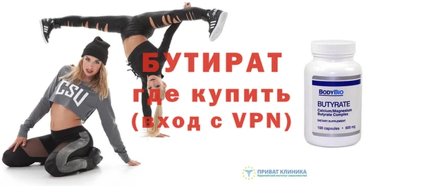 Альфа ПВП Белоозёрский