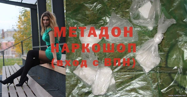 не бодяженный Богородицк