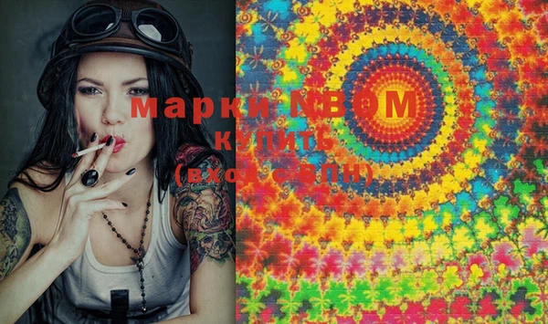 марки lsd Богданович