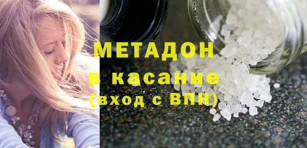 марихуана Беломорск