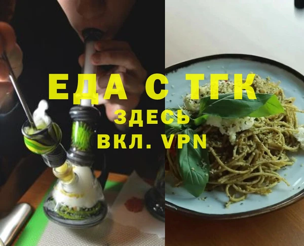 МДПВ Белокуриха