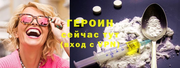 марихуана Беломорск