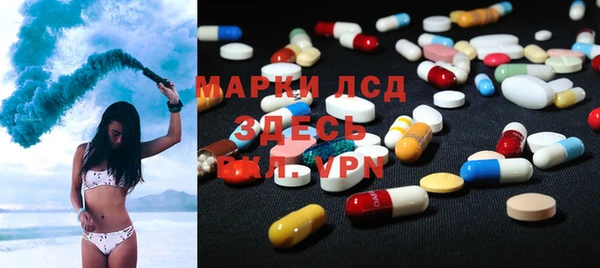 марихуана Беломорск
