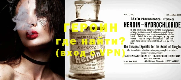 таблы Богородск