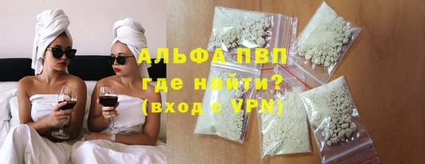 таблы Богородск