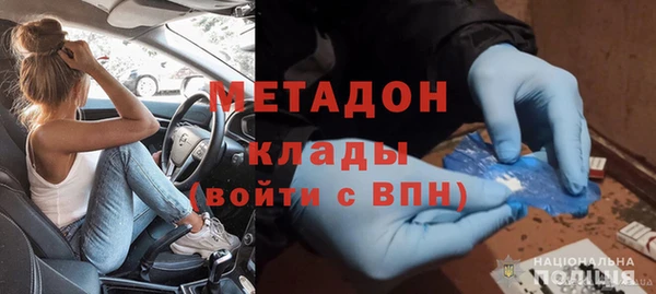 таблы Богородск