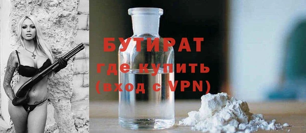 таблы Богородск