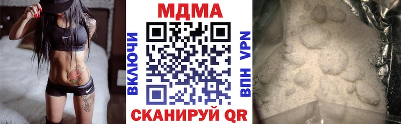 как найти   Шенкурск  MDMA Molly 
