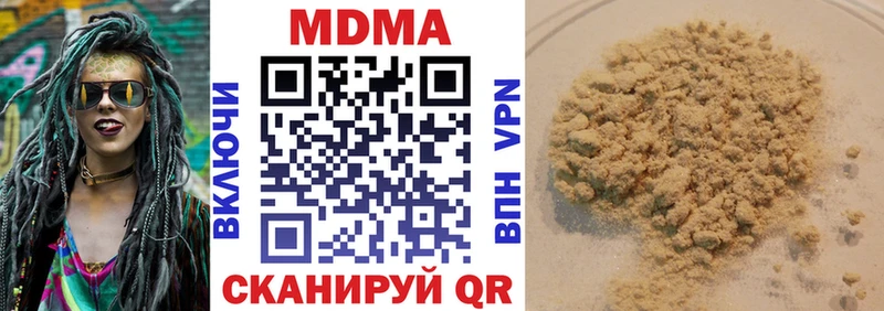 МДМА crystal Шенкурск