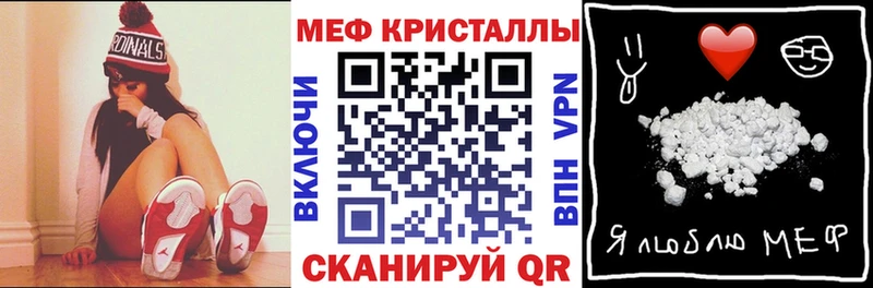 закладки  Шенкурск  МЕФ мяу мяу 