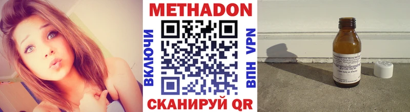 KRAKEN рабочий сайт  Шенкурск  МЕТАДОН VHQ 