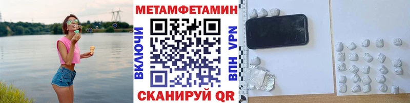 хочу   Шенкурск  Метамфетамин Methamphetamine 