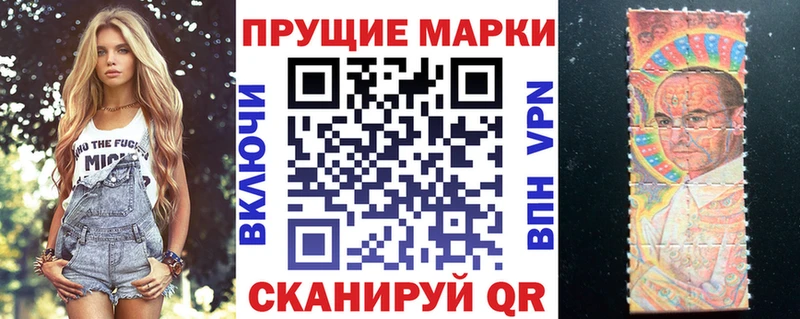 продажа наркотиков  Шенкурск  даркнет Telegram  Наркотические марки 1500мкг 